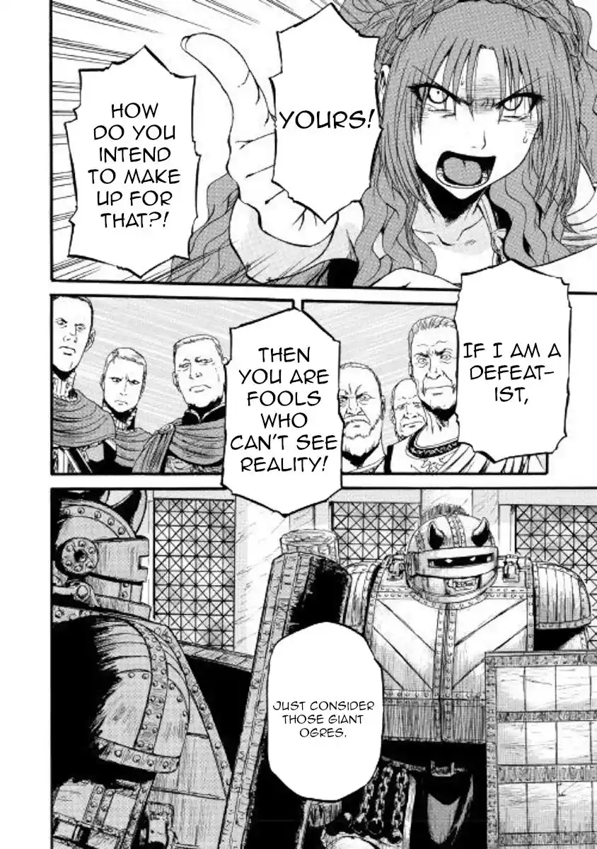 Gate – Jietai Kare no Chi nite, Kaku Tatakeri Chapter 84