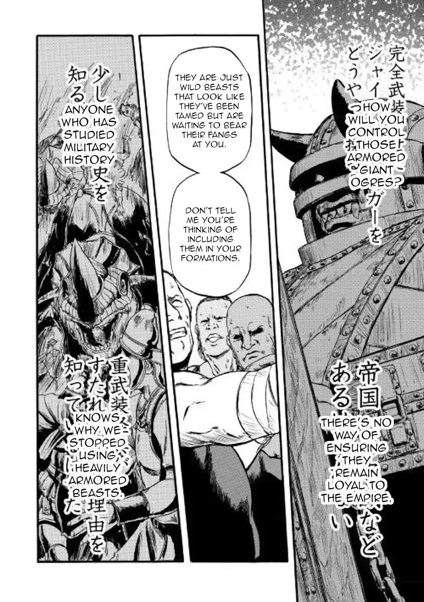 Gate – Jietai Kare no Chi nite, Kaku Tatakeri Chapter 84