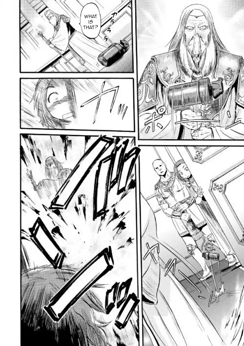 Gate - Jietai Kare no Chi nite, Kaku Tatakeri Chapter 84