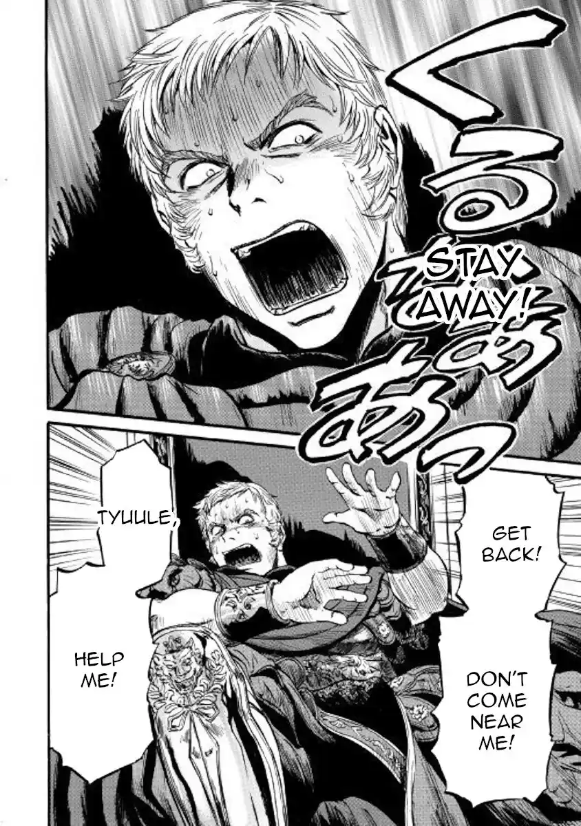 Gate – Jietai Kare no Chi nite, Kaku Tatakeri Chapter 85