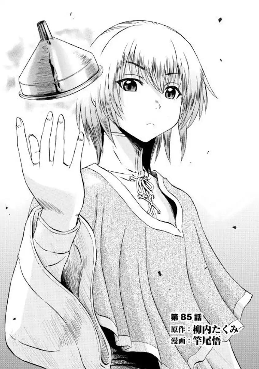 Gate - Jietai Kare no Chi nite, Kaku Tatakeri Chapter 85.2