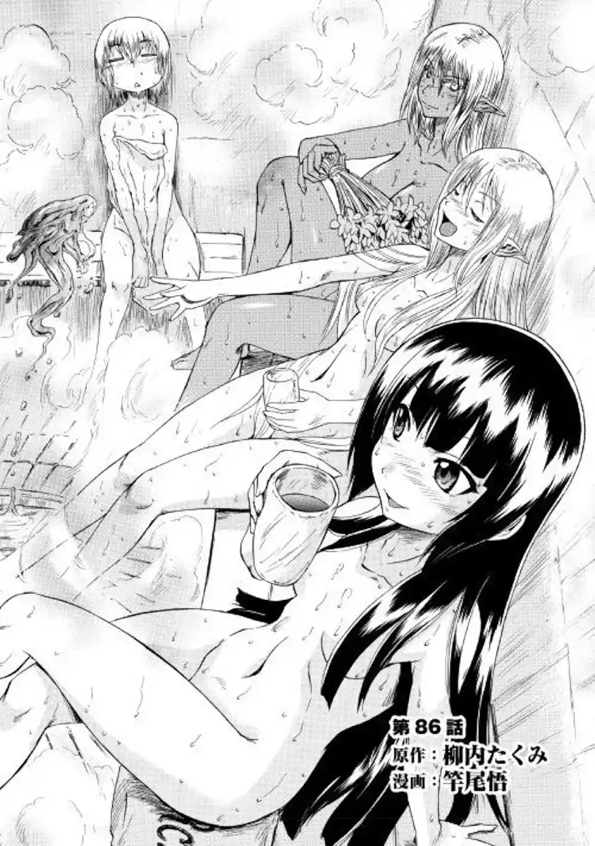 Gate – Jietai Kare no Chi nite, Kaku Tatakeri Chapter 86