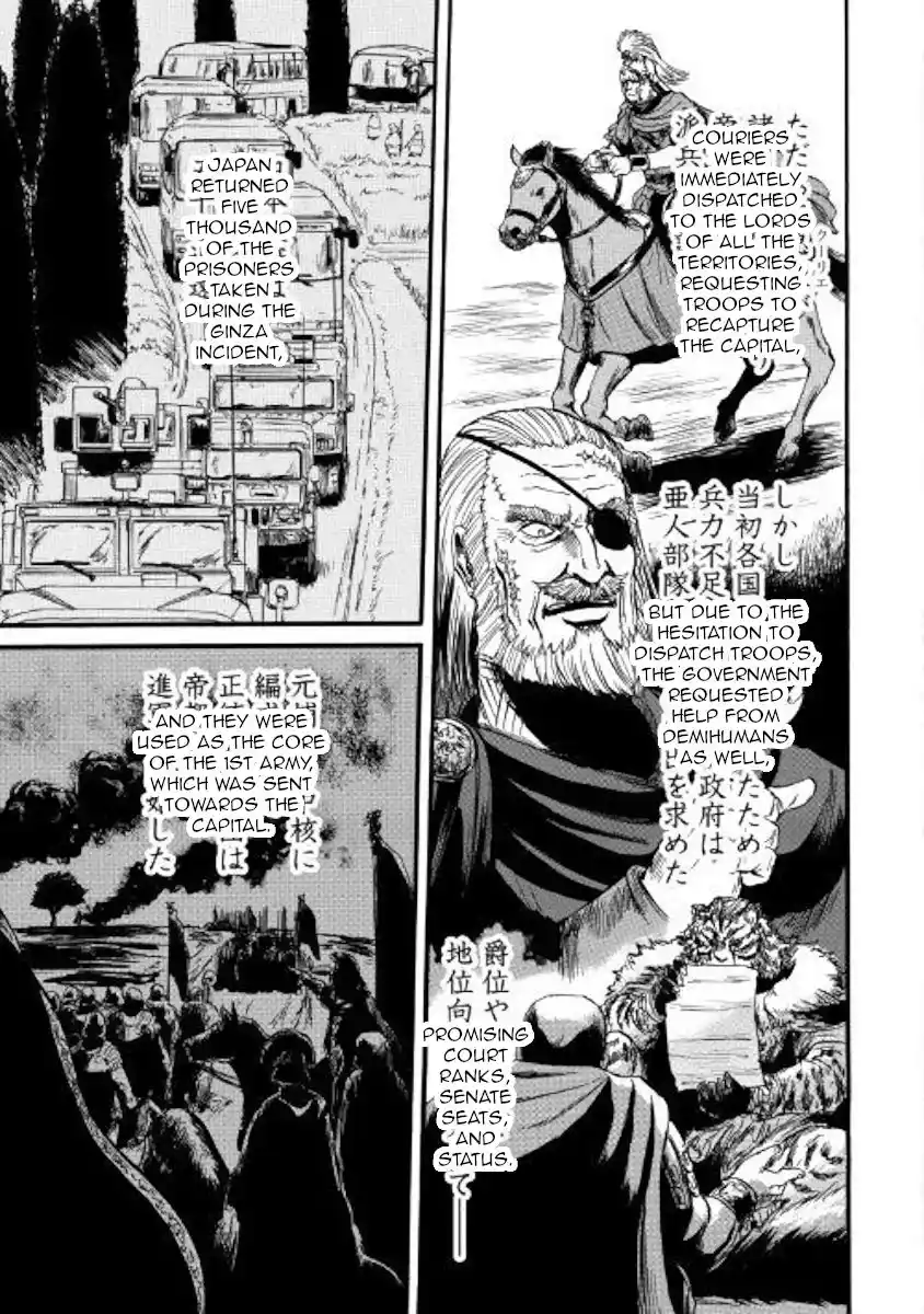 Gate – Jietai Kare no Chi nite, Kaku Tatakeri Chapter 86