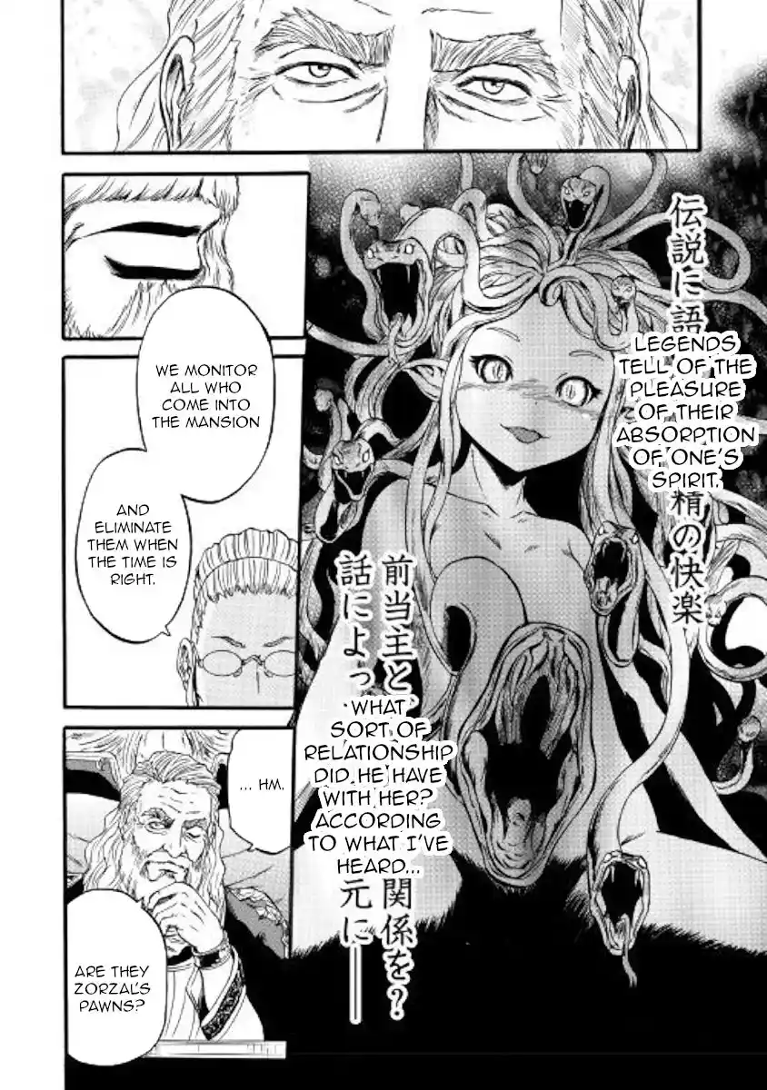 Gate – Jietai Kare no Chi nite, Kaku Tatakeri Chapter 90