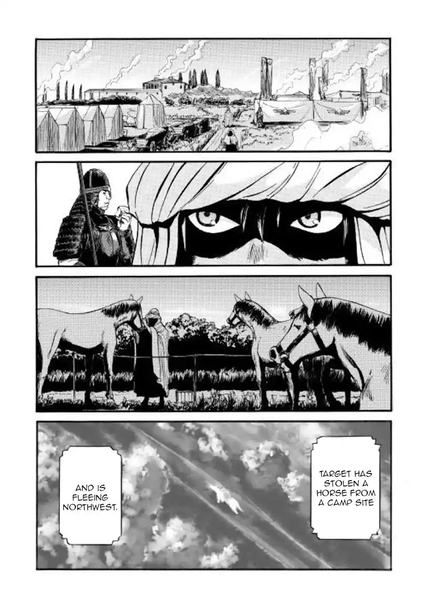 Gate – Jietai Kare no Chi nite, Kaku Tatakeri Chapter 91