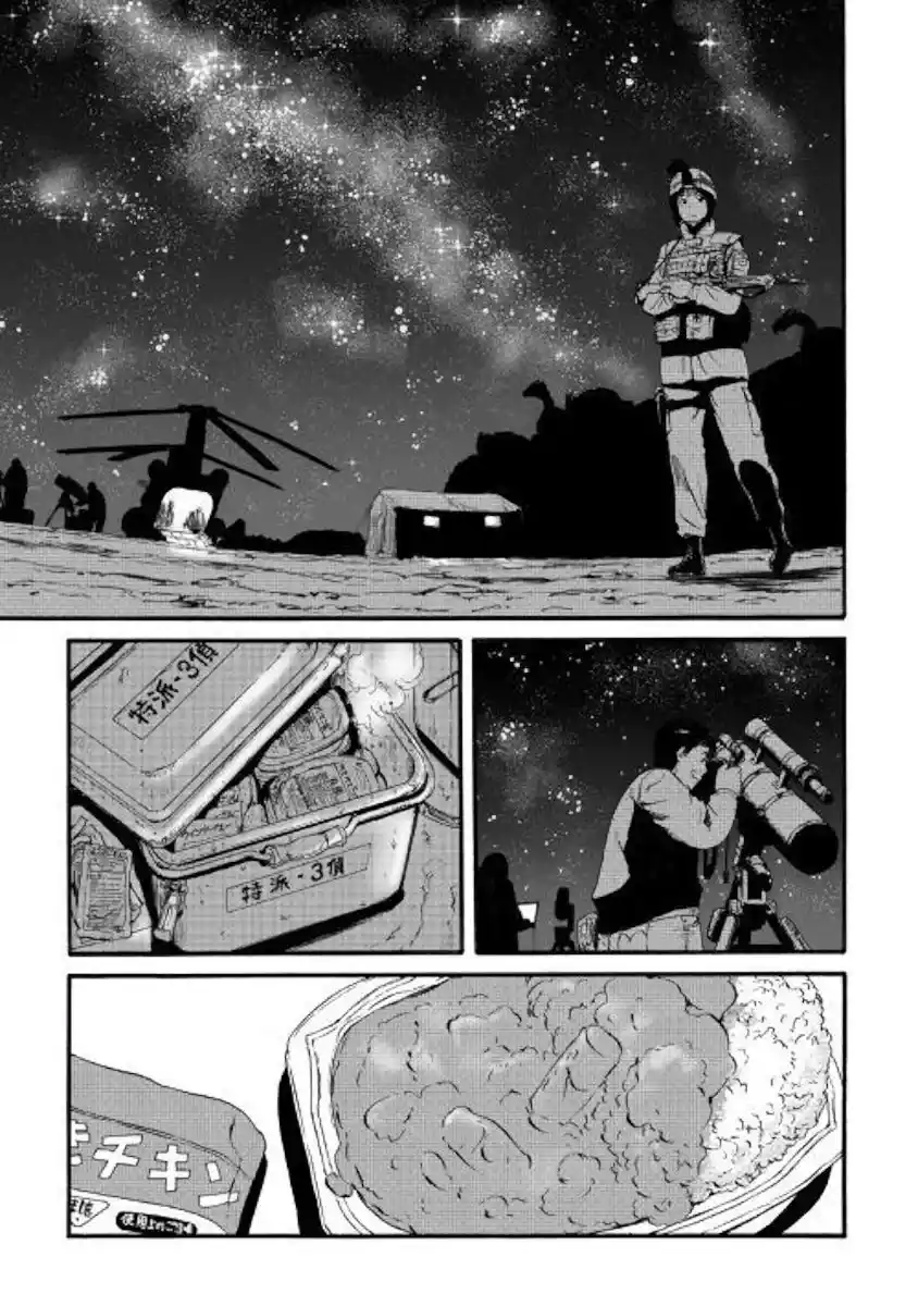 Gate – Jietai Kare no Chi nite, Kaku Tatakeri Chapter 94