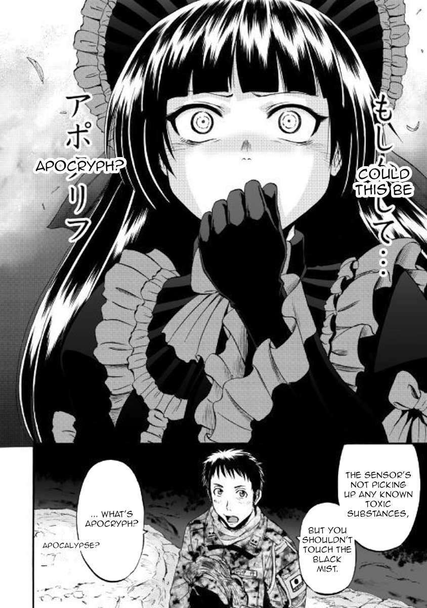 Gate - Jietai Kare No Chi Nite, Kaku Tatakeri Chapter 94