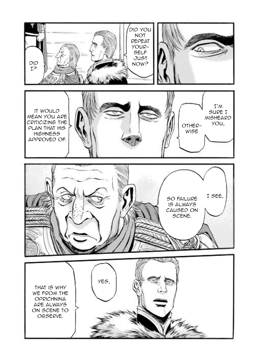 Gate - Jietai Kare No Chi Nite, Kaku Tatakeri Chapter 97