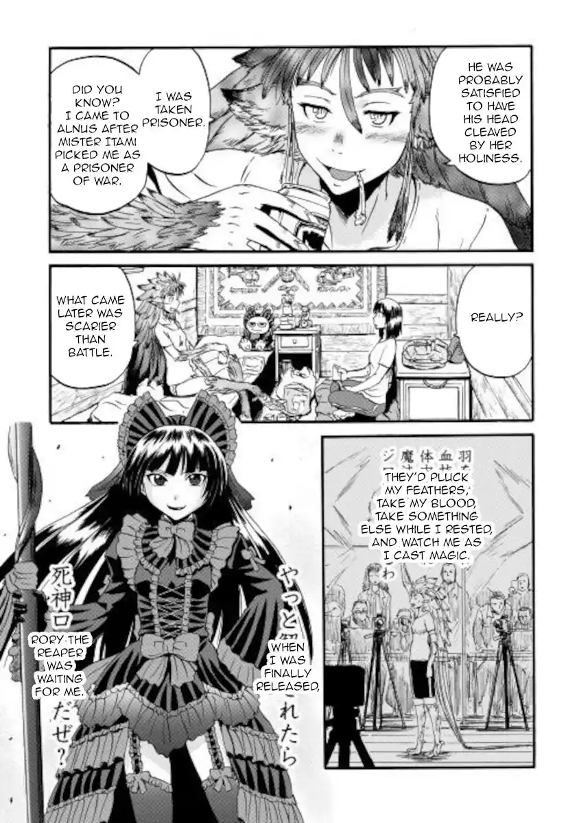 Gate – Jietai Kare no Chi nite, Kaku Tatakeri Chapter 99.5