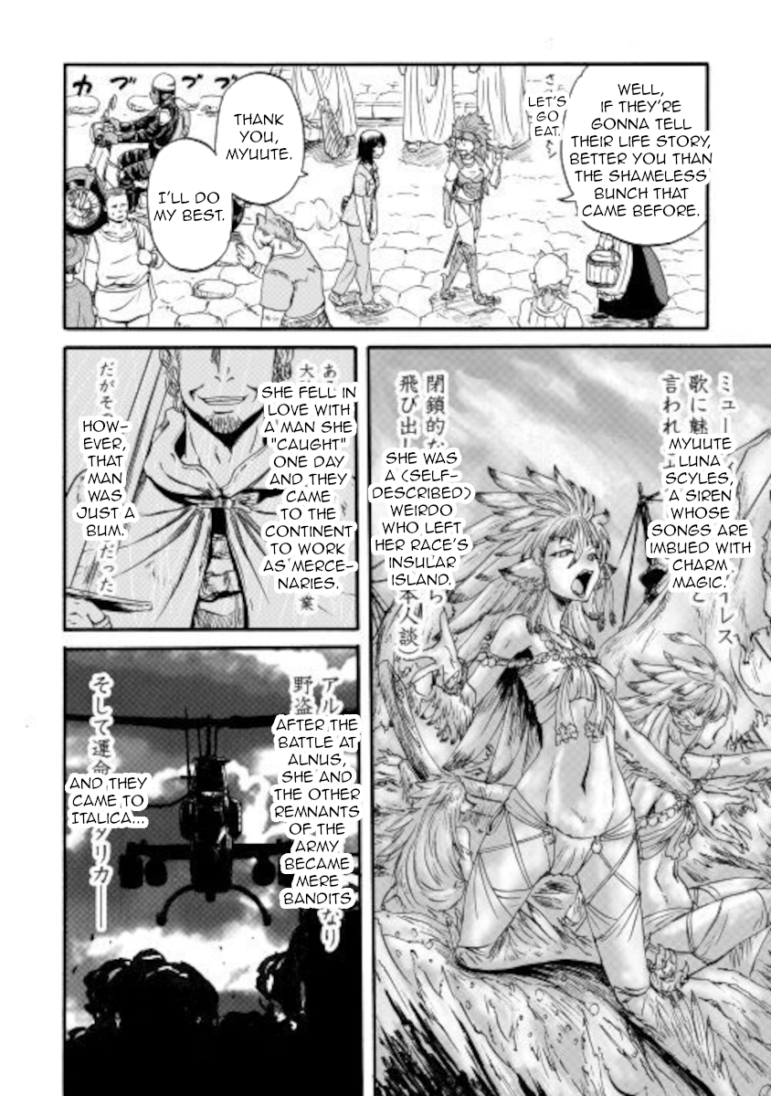 Gate - Jietai Kare No Chi Nite, Kaku Tatakeri Chapter 99.5