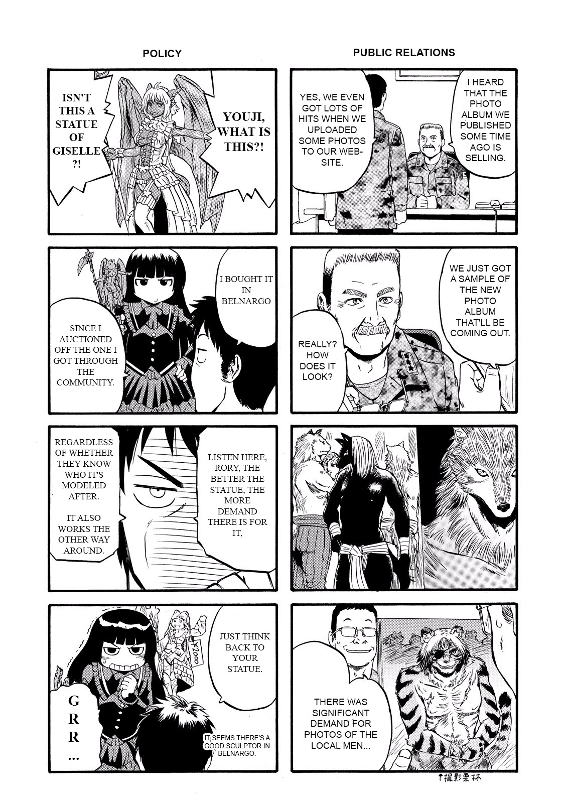 Gate - Jietai Kare No Chi Nite, Kaku Tatakeri Vol.11 Chapter 62.55