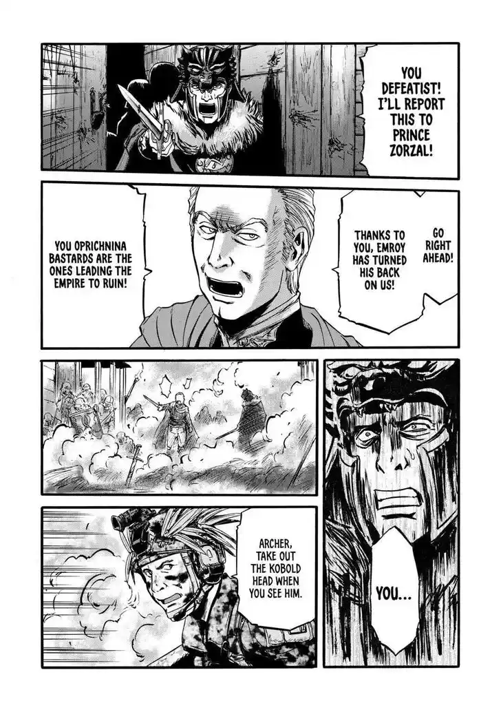 Gate - Jietai Kare no Chi nite, Kaku Tatakeri Vol.TBD Ch.101