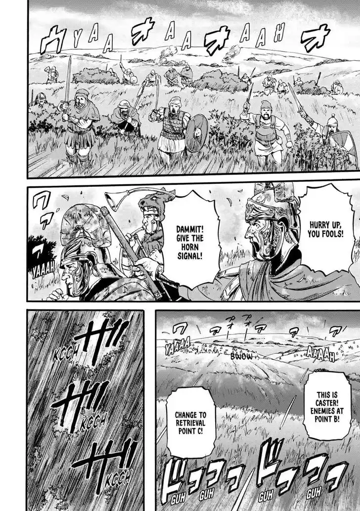 Gate - Jietai Kare no Chi nite, Kaku Tatakeri Vol.TBD Ch.101