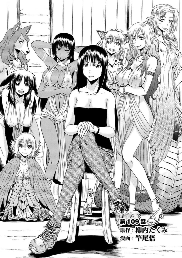 Gate - Jietai Kare no Chi nite, Kaku Tatakeri Vol.TBD Ch.109