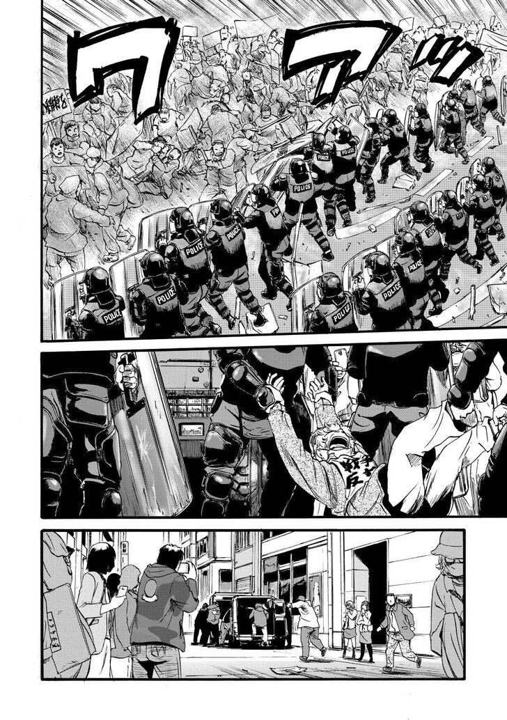 Gate - Jietai Kare no Chi nite, Kaku Tatakeri Vol.TBD Ch.109