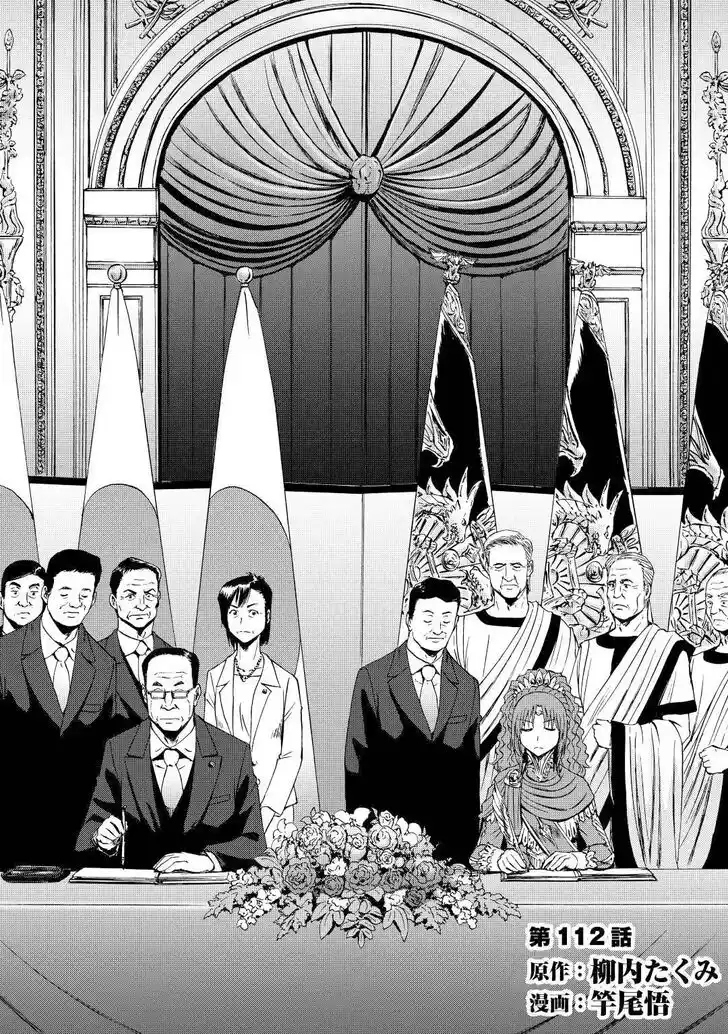 Gate - Jietai Kare no Chi nite, Kaku Tatakeri Vol.TBD Ch.112