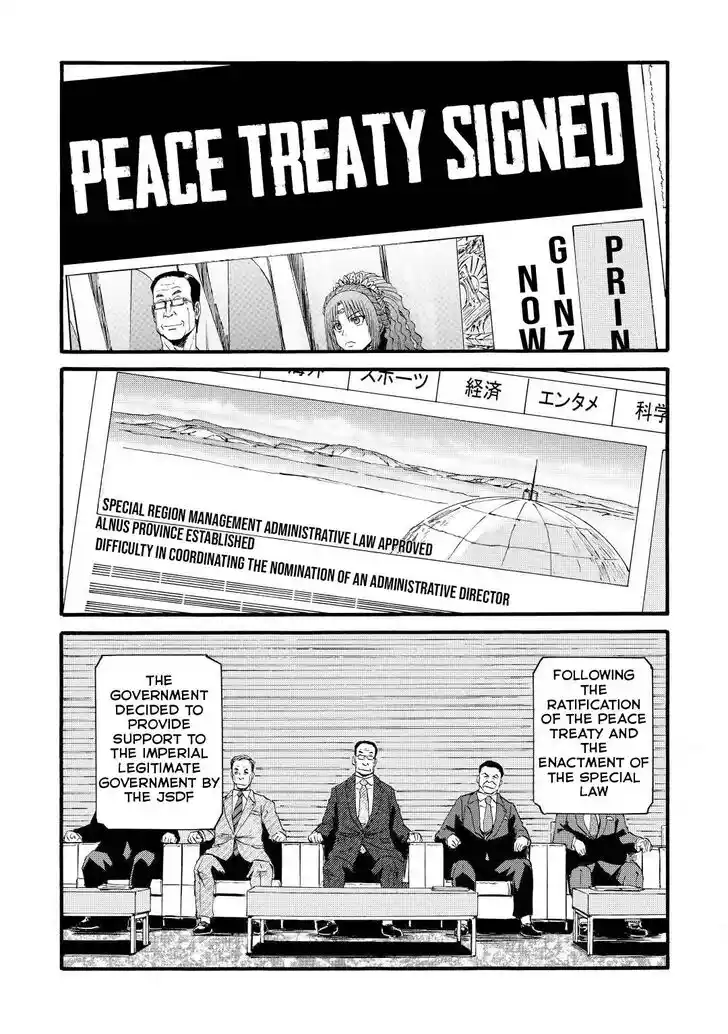 Gate - Jietai Kare no Chi nite, Kaku Tatakeri Vol.TBD Ch.112