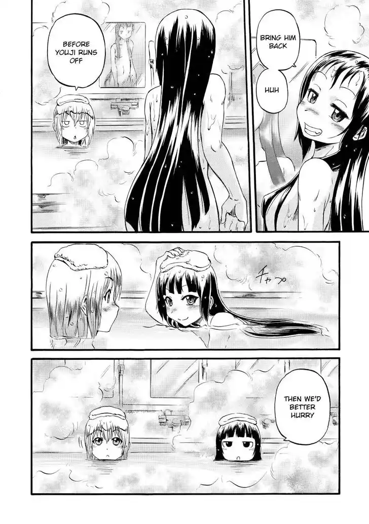 Gate - Jietai Kare no Chi nite, Kaku Tatakeri Vol.TBD Ch.112