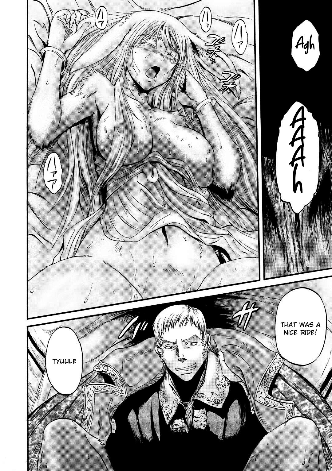 Gate - Jietai Kare no Chi nite, Kaku Tatakeri Vol.TBD Ch.114