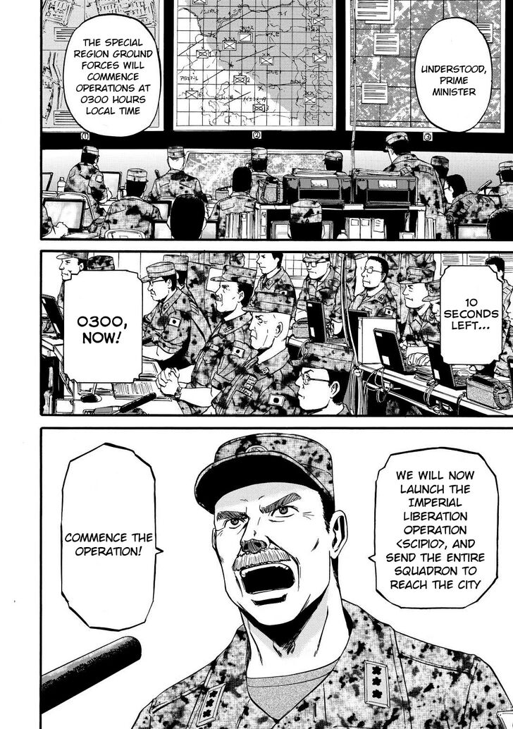 Gate - Jietai Kare no Chi nite, Kaku Tatakeri Vol.TBD Ch.115