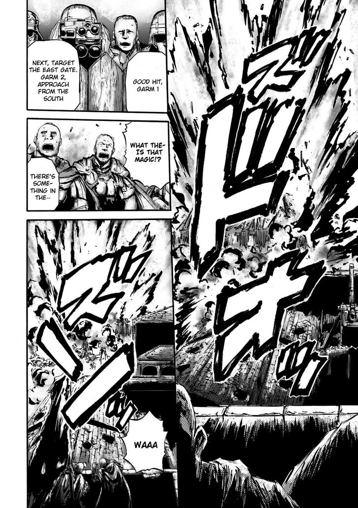 Gate - Jietai Kare no Chi nite, Kaku Tatakeri Vol.TBD Ch.115