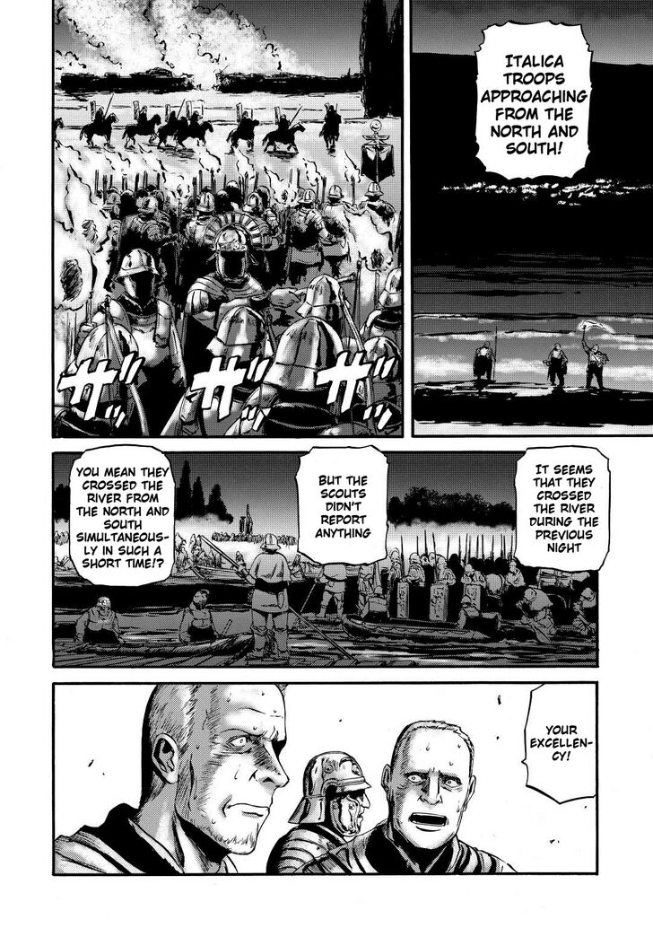 Gate - Jietai Kare no Chi nite, Kaku Tatakeri Vol.TBD Ch.115