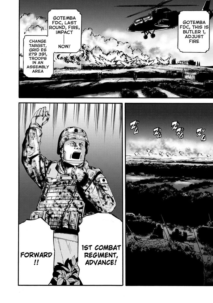 Gate - Jietai Kare no Chi nite, Kaku Tatakeri Vol.TBD Ch.115