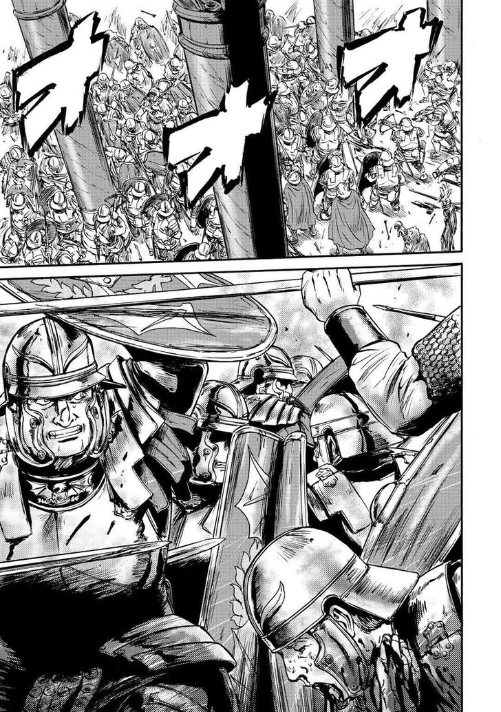 Gate - Jietai Kare no Chi nite, Kaku Tatakeri Vol.TBD Ch.117