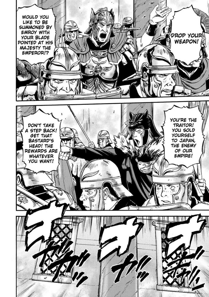 Gate - Jietai Kare no Chi nite, Kaku Tatakeri Vol.TBD Ch.117