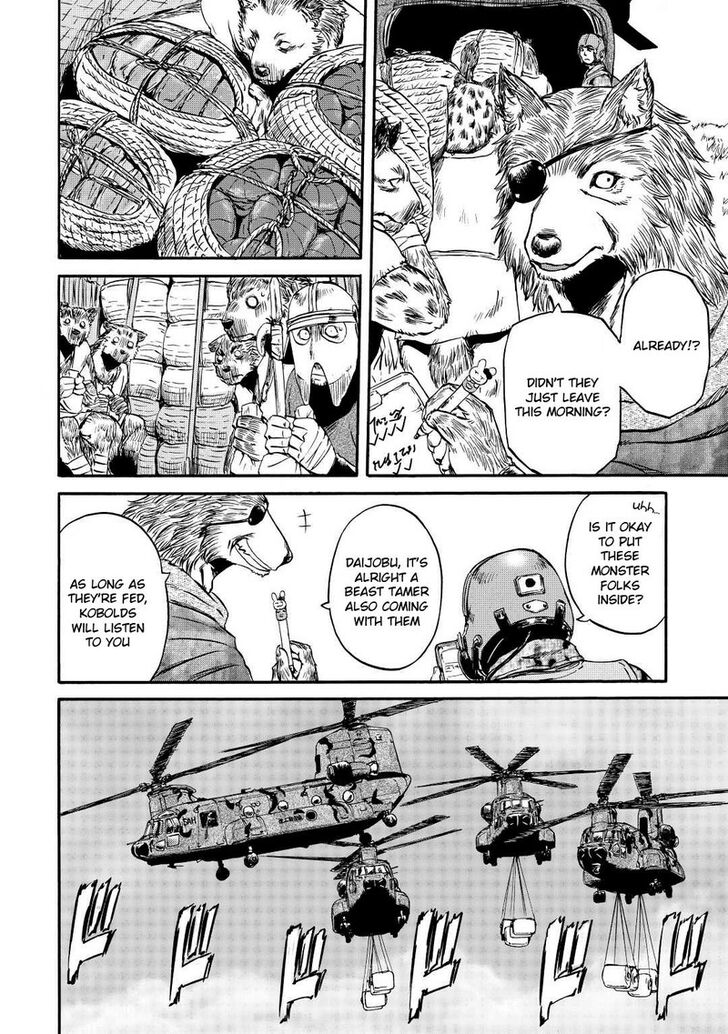 Gate - Jietai Kare no Chi nite, Kaku Tatakeri Vol.TBD Ch.117