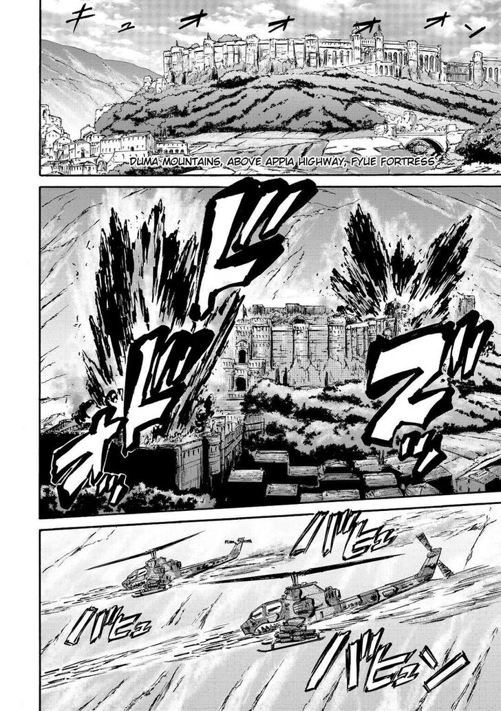 Gate - Jietai Kare no Chi nite, Kaku Tatakeri Vol.TBD Ch.117