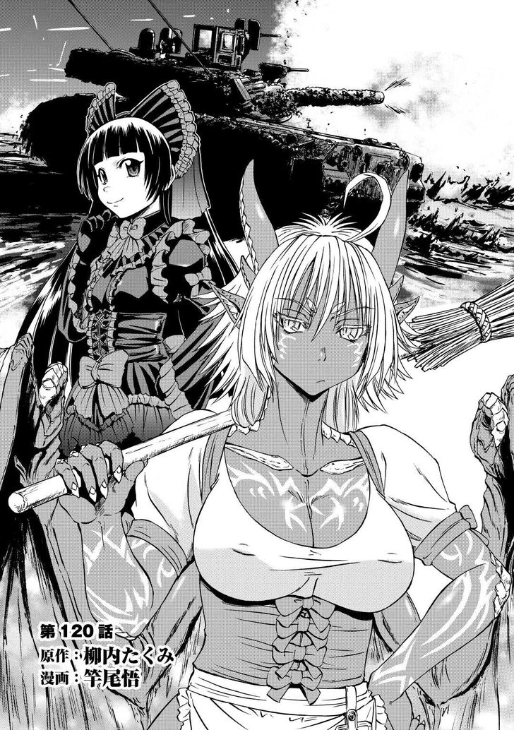 Gate - Jietai Kare no Chi nite, Kaku Tatakeri Vol.TBD Ch.120