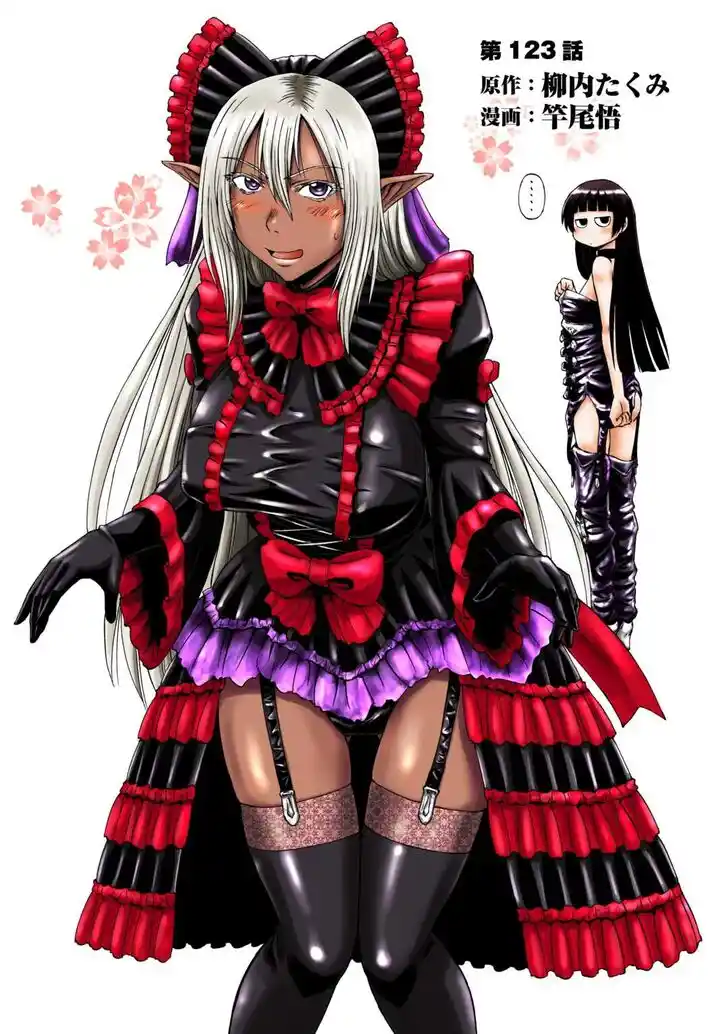 Gate - Jietai Kare no Chi nite, Kaku Tatakeri Vol.TBD Ch.123