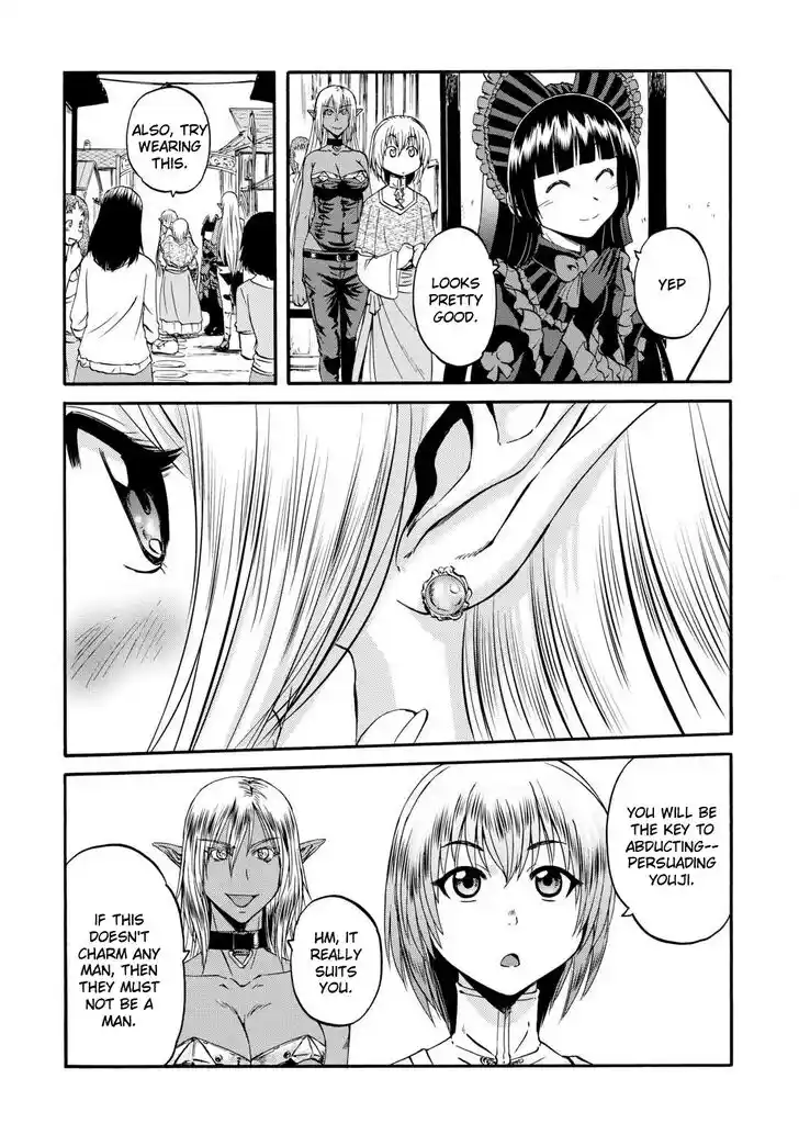 Gate - Jietai Kare no Chi nite, Kaku Tatakeri Vol.TBD Ch.123