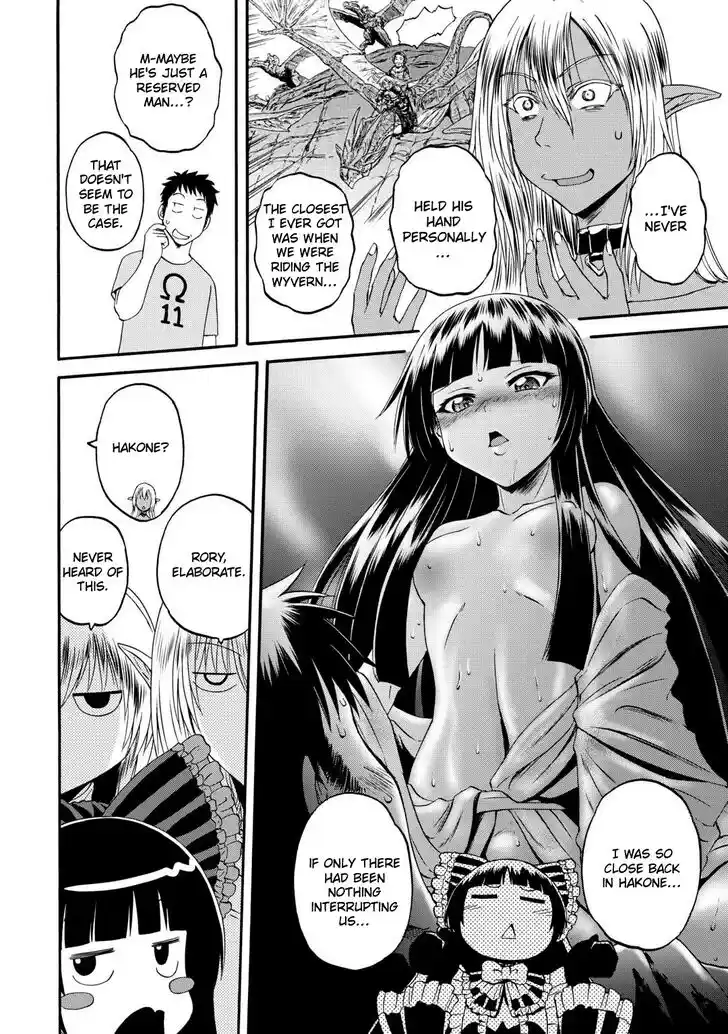 Gate - Jietai Kare no Chi nite, Kaku Tatakeri Vol.TBD Ch.123