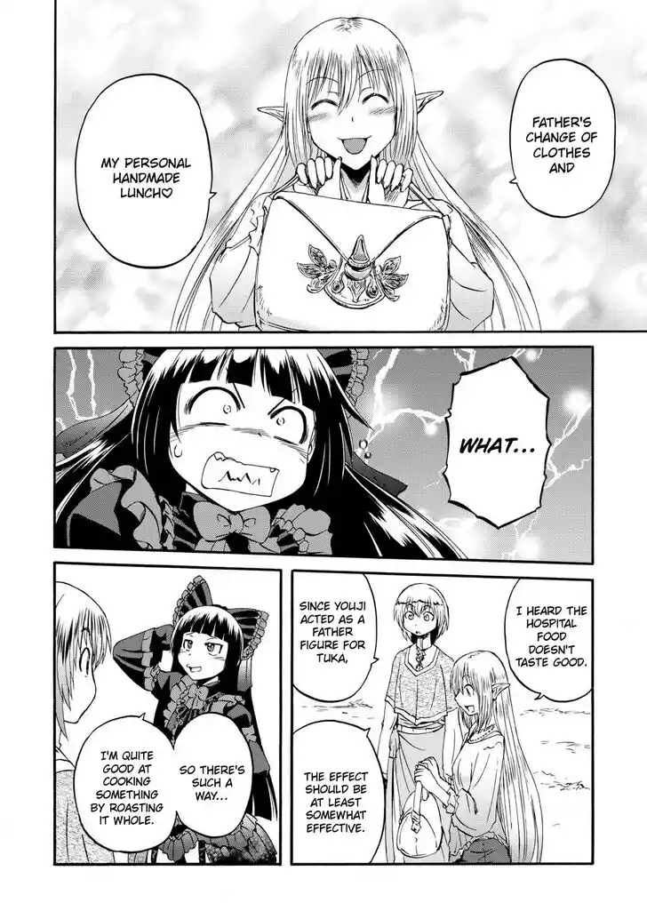 Gate - Jietai Kare no Chi nite, Kaku Tatakeri Vol.TBD Ch.123