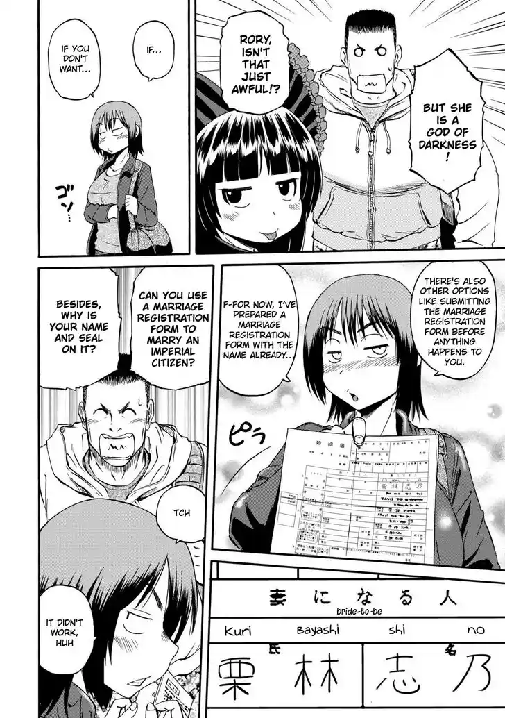 Gate - Jietai Kare no Chi nite, Kaku Tatakeri Vol.TBD Ch.123