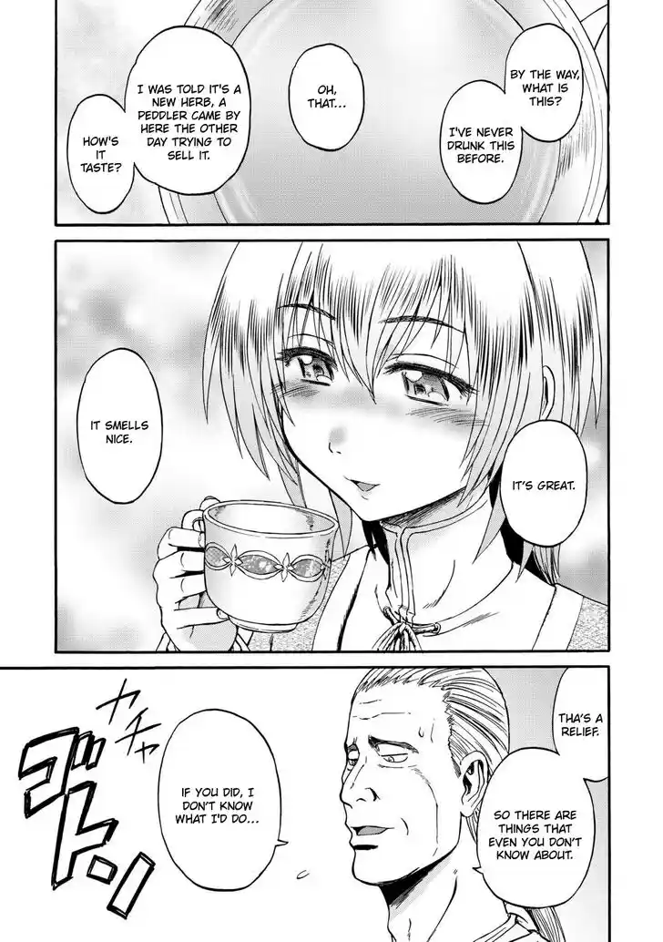 Gate - Jietai Kare no Chi nite, Kaku Tatakeri Vol.TBD Ch.123