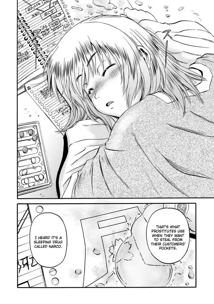 Gate - Jietai Kare no Chi nite, Kaku Tatakeri Vol.TBD Ch.123