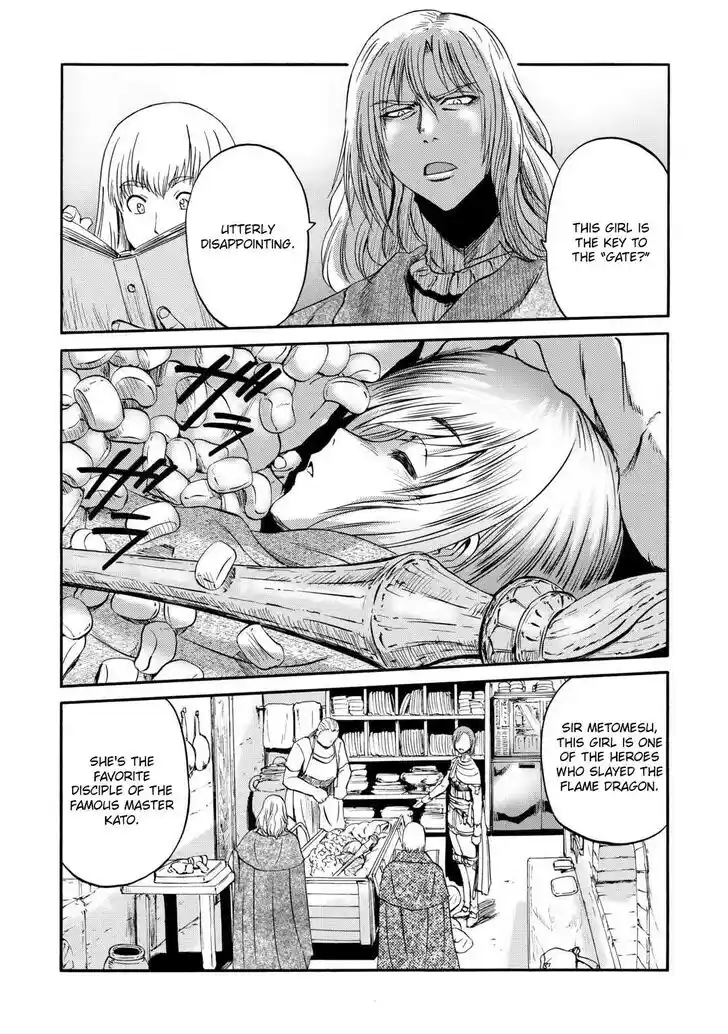 Gate - Jietai Kare no Chi nite, Kaku Tatakeri Vol.TBD Ch.124