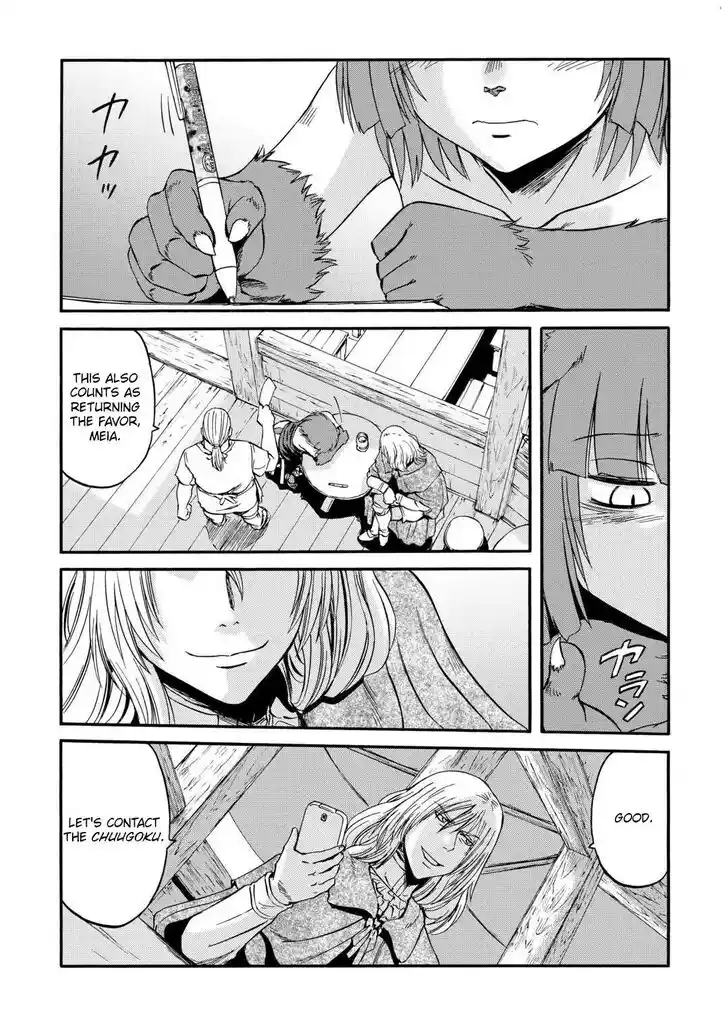 Gate - Jietai Kare no Chi nite, Kaku Tatakeri Vol.TBD Ch.124