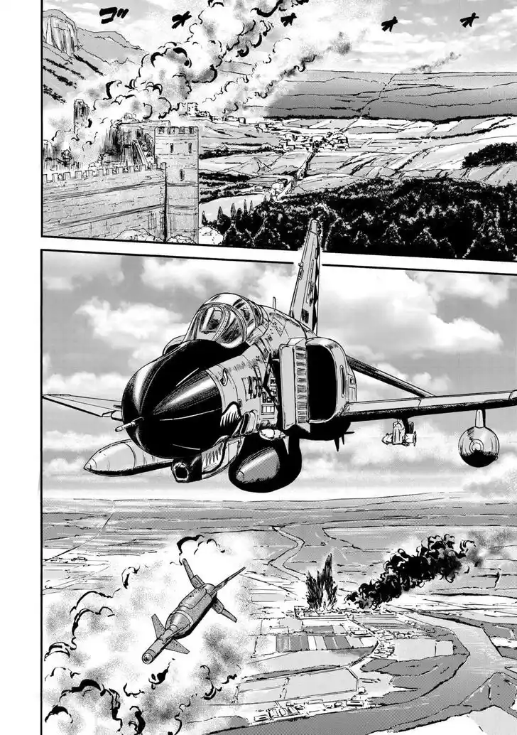 Gate - Jietai Kare no Chi nite, Kaku Tatakeri Vol.TBD Ch.124