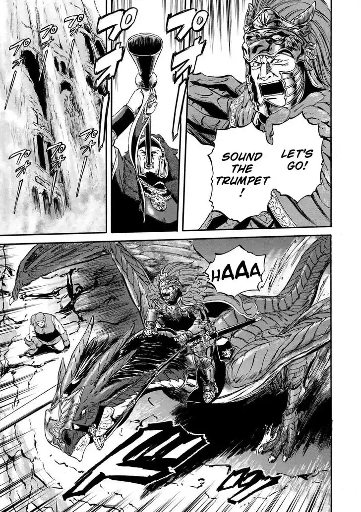 Gate - Jietai Kare no Chi nite, Kaku Tatakeri Vol.TBD Ch.124