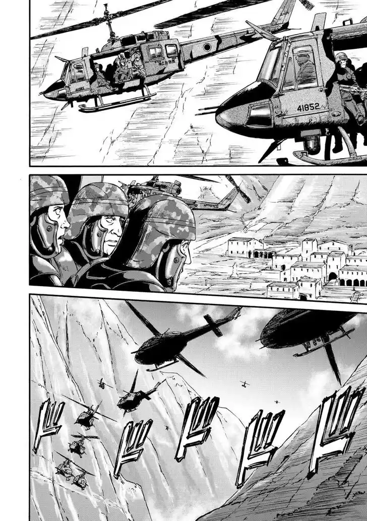 Gate - Jietai Kare no Chi nite, Kaku Tatakeri Vol.TBD Ch.124