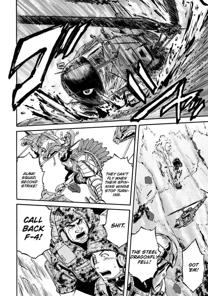 Gate - Jietai Kare no Chi nite, Kaku Tatakeri Vol.TBD Ch.124