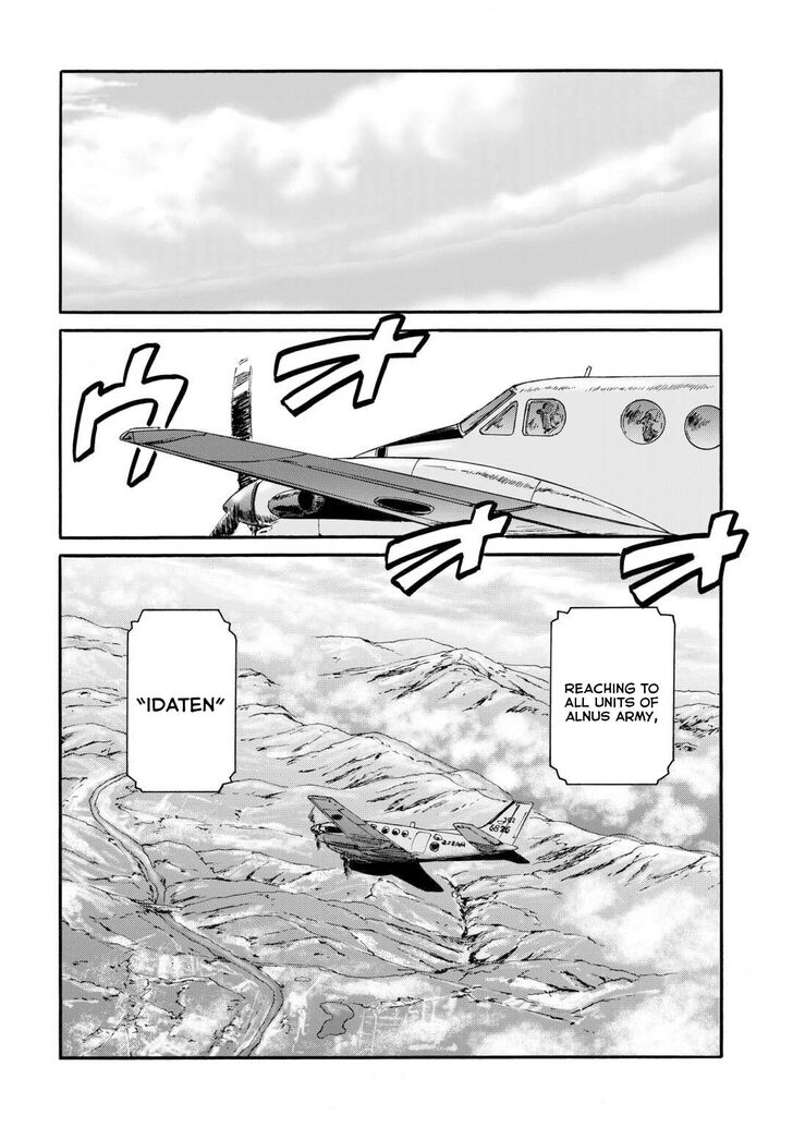 Gate - Jietai Kare no Chi nite, Kaku Tatakeri Vol.TBD Ch.127