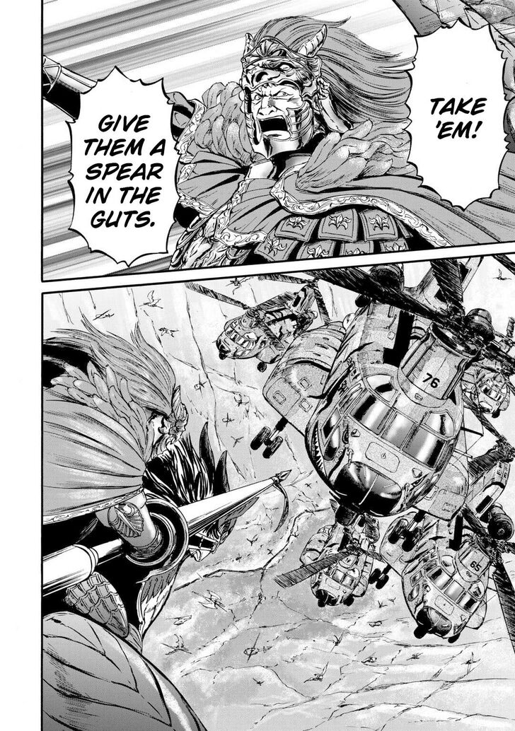 Gate - Jietai Kare no Chi nite, Kaku Tatakeri Vol.TBD Ch.127