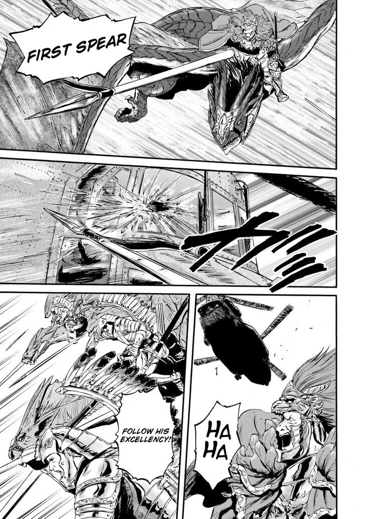 Gate - Jietai Kare no Chi nite, Kaku Tatakeri Vol.TBD Ch.127