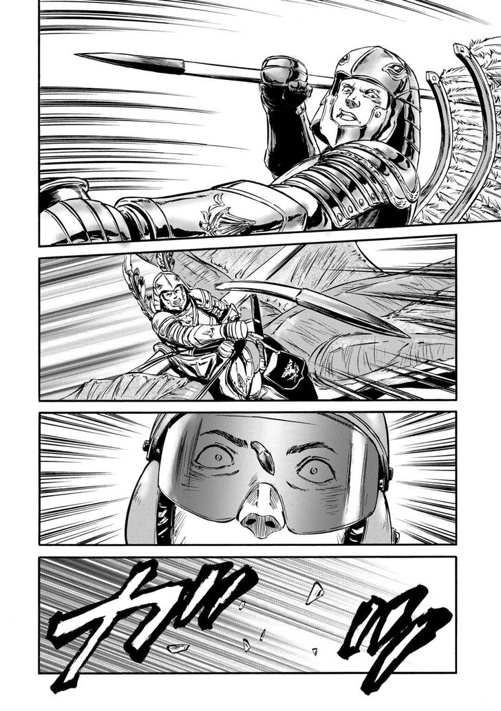 Gate - Jietai Kare no Chi nite, Kaku Tatakeri Vol.TBD Ch.127