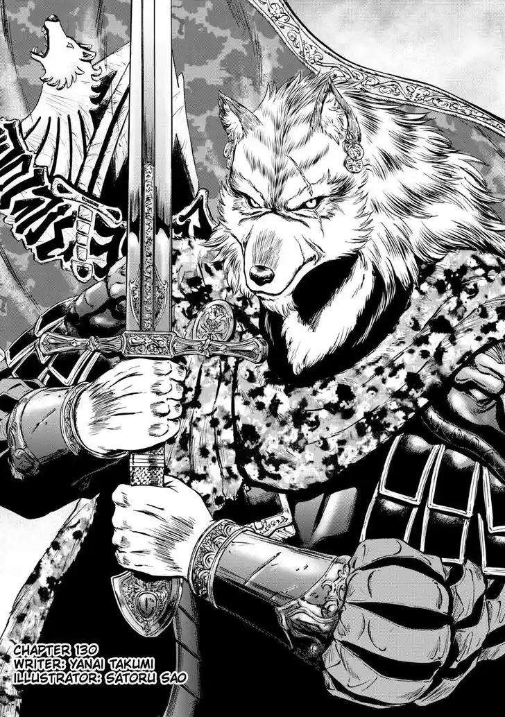 Gate - Jietai Kare no Chi nite, Kaku Tatakeri Vol.TBD Ch.130